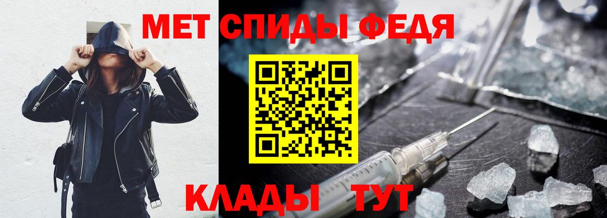 АМФ  АМФ VHQ  площадка официальный сайт  Лабытнанги  Вход с VPN  АМФЕТАМИН 