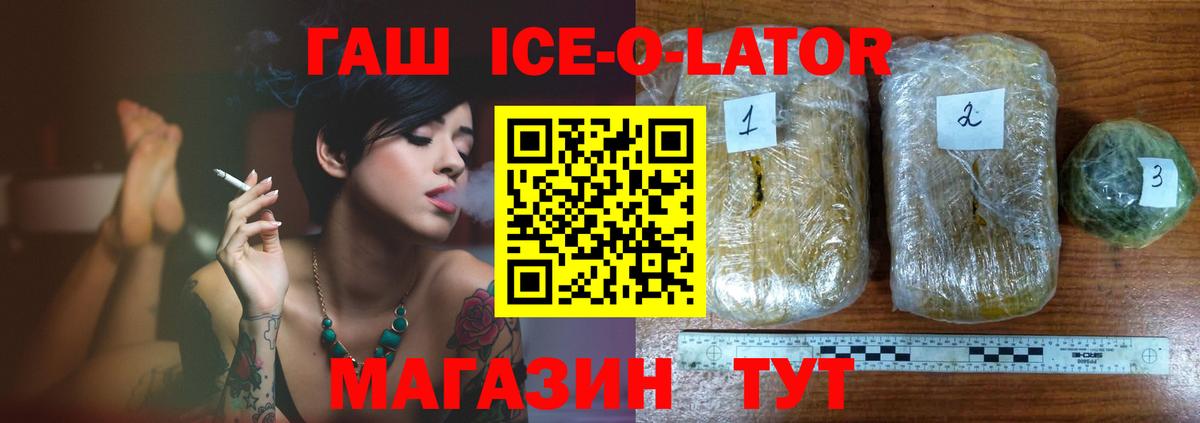 A PVP СОЛЬ   Гашиш  НБОМе  Мефедрон   Конопля  Лабытнанги  Cocaine  Вход с VPN  Кетамин 