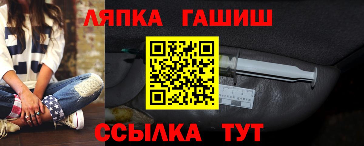 MDMA Лабытнанги