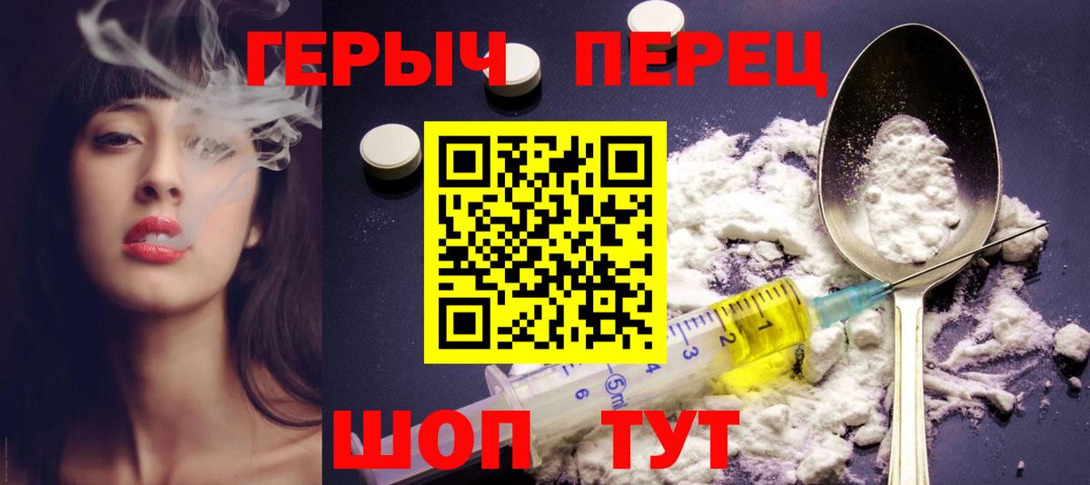 Героин Афган  Вход с VPN  Лабытнанги 