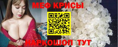 первитин Ирбит