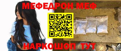 первитин Ирбит