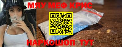 первитин Ирбит