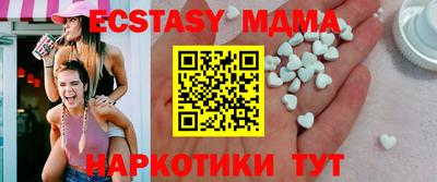 скорость mdpv Ипатово