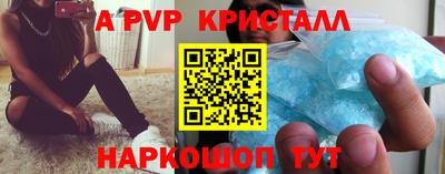 первитин Ирбит