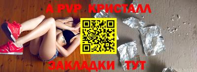 первитин Ирбит