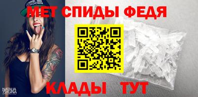 первитин Ирбит