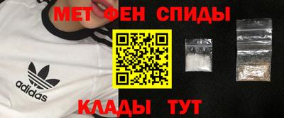 скорость mdpv Ипатово