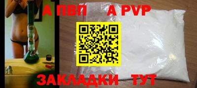 первитин Ирбит