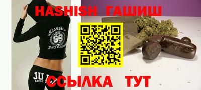 бутират Изобильный