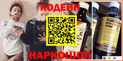 бутират Изобильный