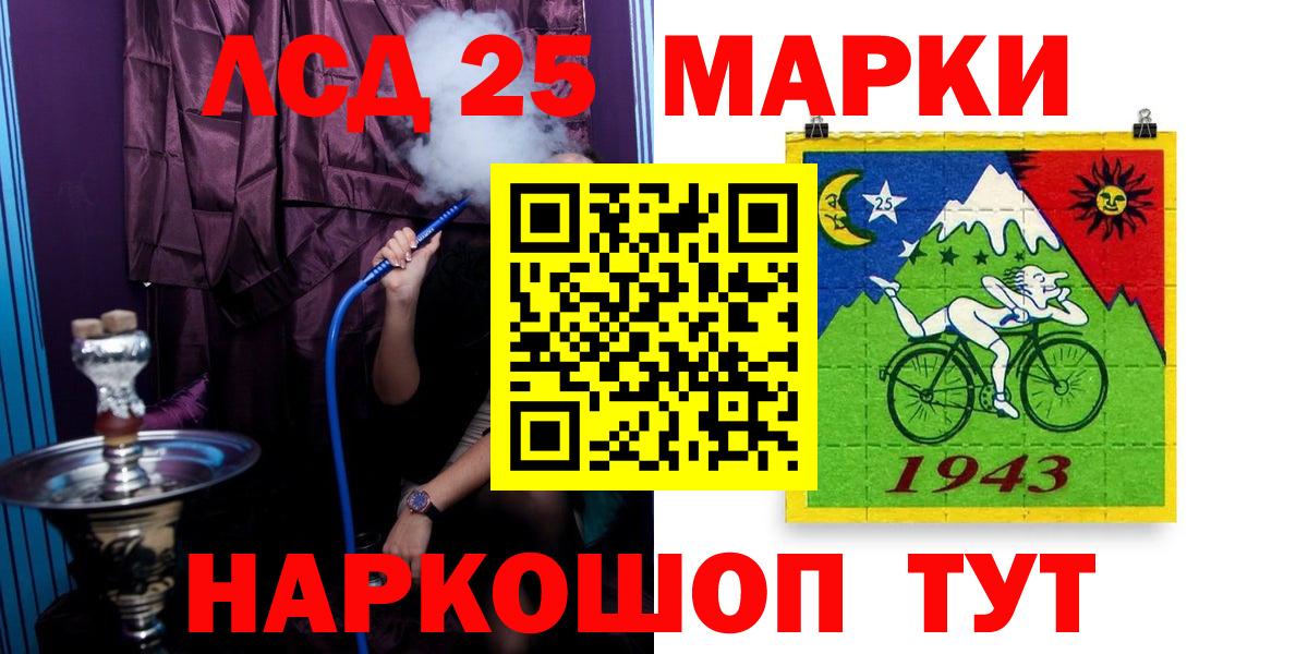 Лсд 25 экстази ecstasy Лабытнанги