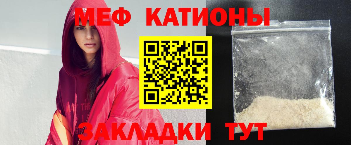 Мефедрон мука  Вход с VPN  Мефедрон  МЯУ-МЯУ VHQ  Лабытнанги 