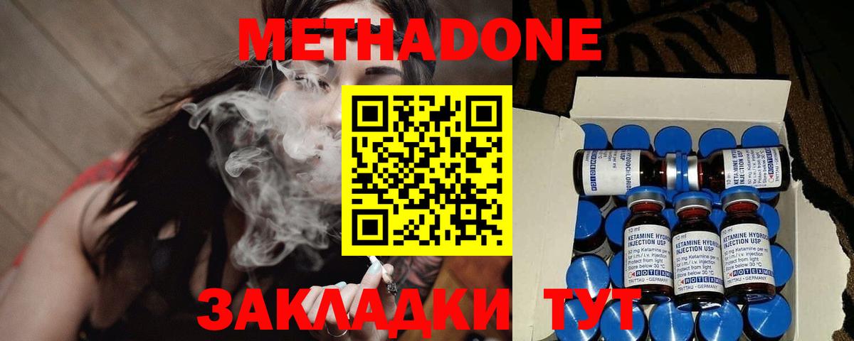МЕТАДОН VHQ  Вход с VPN  МЕТАДОН VHQ  Лабытнанги 