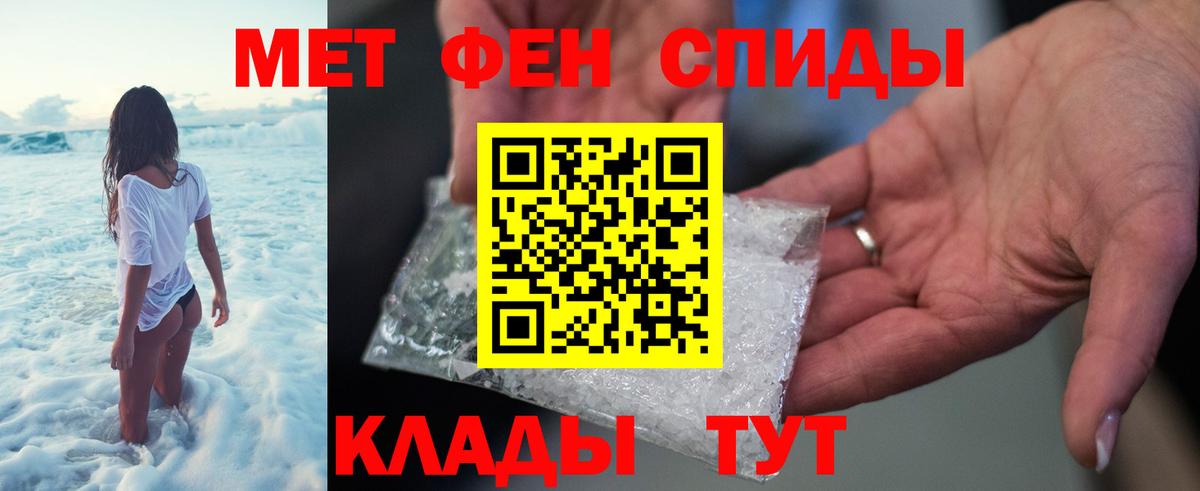 Лабытнанги  Первитин пудра  Вход с VPN 