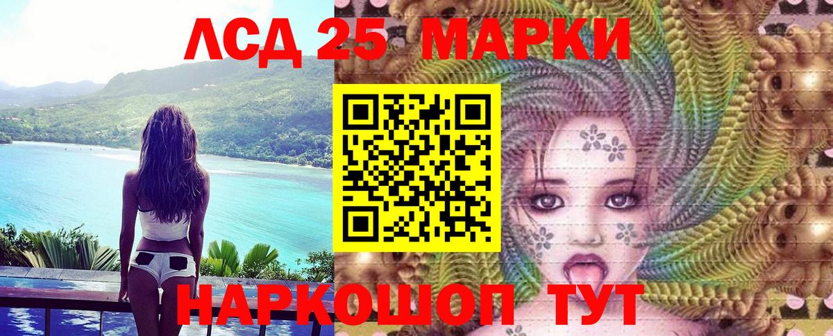 Наркотические марки 1500мкг  Вход с VPN  Наркотические марки  Лабытнанги 