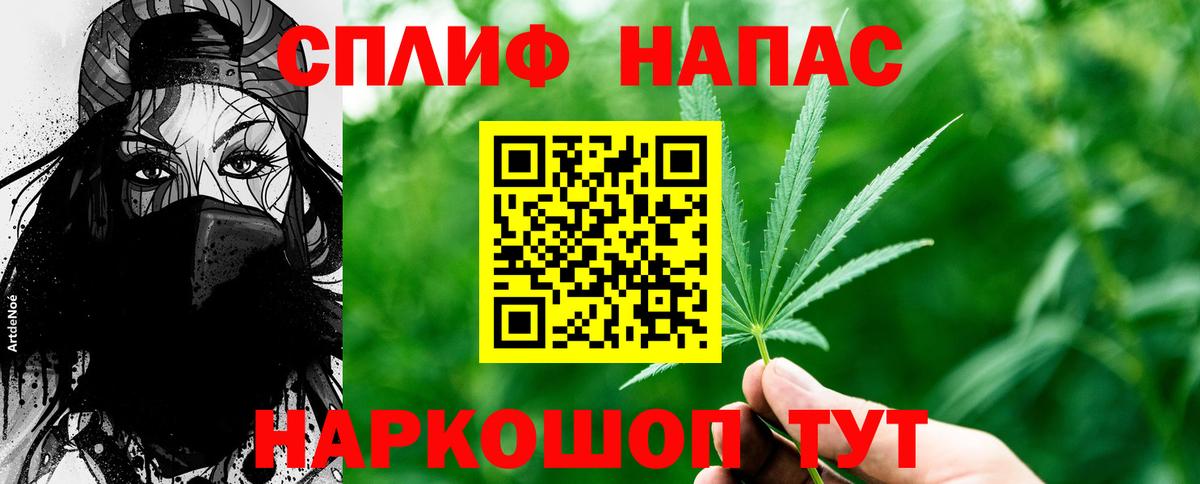 Бошки Шишки VHQ Лабытнанги